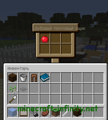 отправка письма