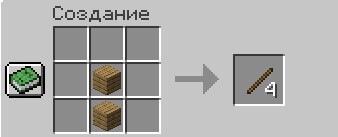 Крафт палки