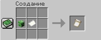 Крафт флага с крипером