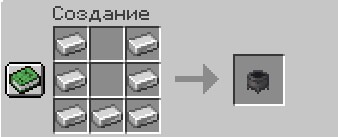 Крафт котла