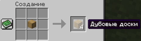 Крафт досок