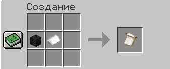 Крафт флага с черепом