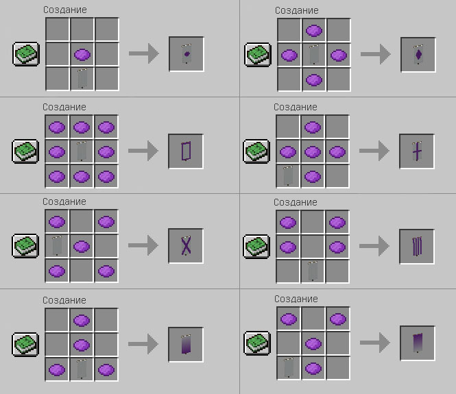 Базовые узоры флага 25-32