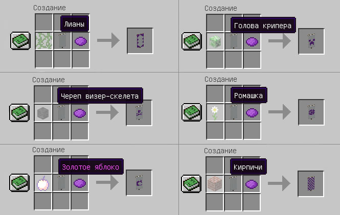 Базовые узоры флага 33-38