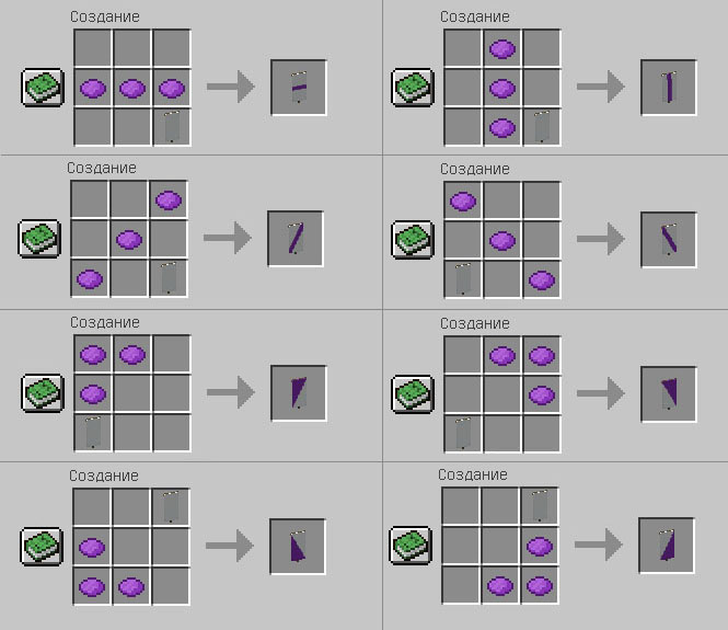 Базовые узоры флага 9-16