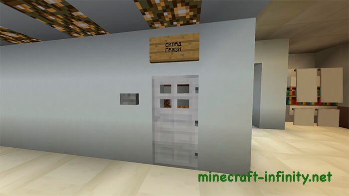 Комната грязи в Майнкрафт