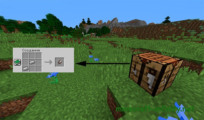 Ножницы Майнкрафт