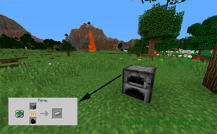 Крафт железного слитка