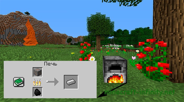 Крафт в печке
