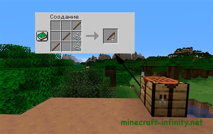 Крафт удочки