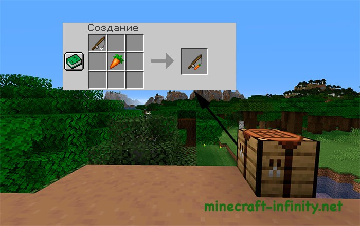 Удочка с морковкой Майнкрафт