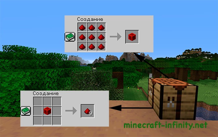 Крафт редстоун