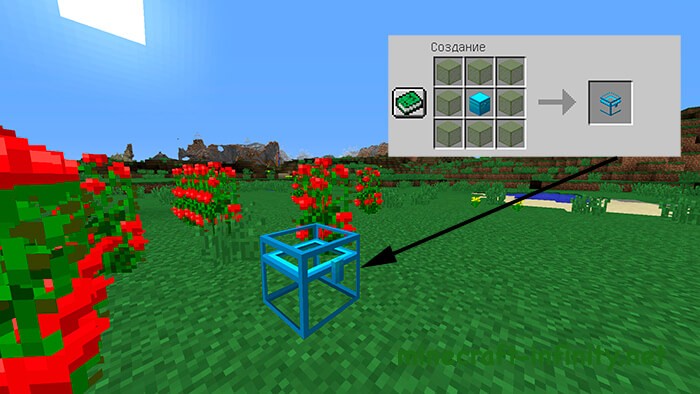 Кристальный сундук