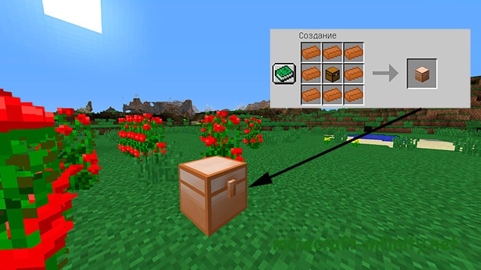 Медный сундук