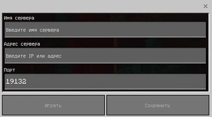 Список серверов Майнкрафт