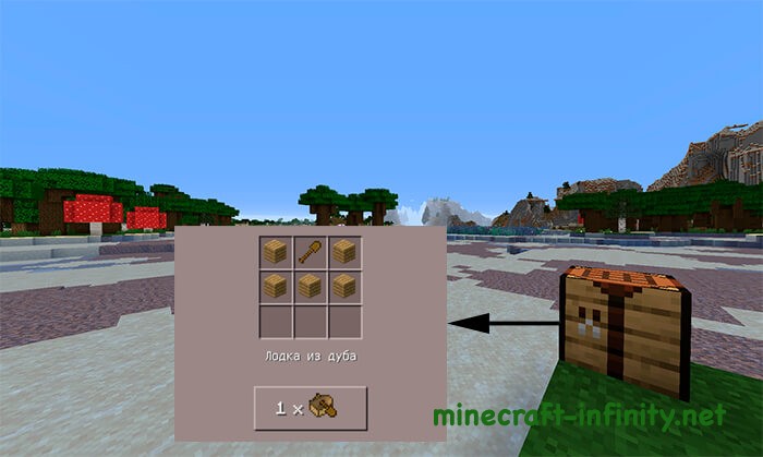Крафт лодки в Pocket Edition и Bedrock Edition