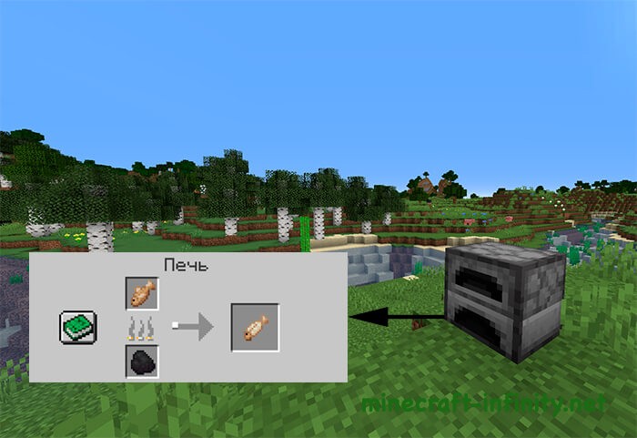 Жареная треска в Майнкрафт