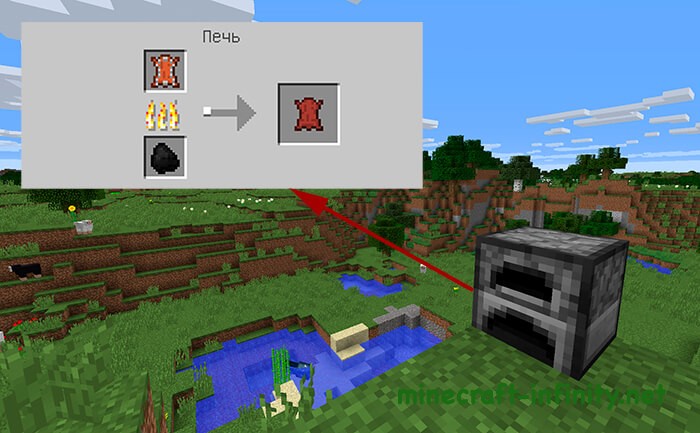 Дубленая кожа Майнкрафт